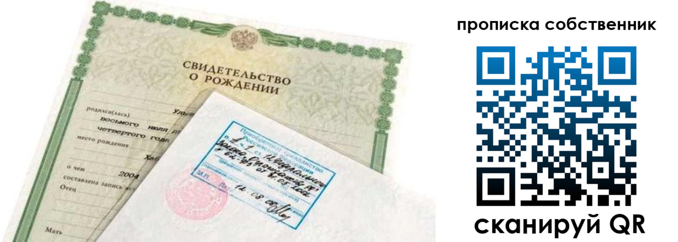 регистрация для дет. сада в Тюменской области