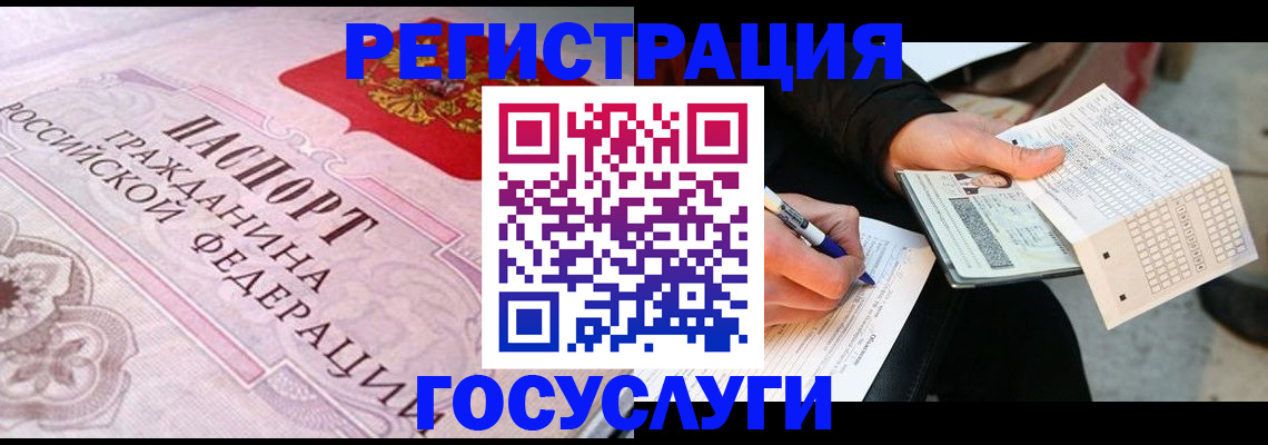 прописка для работы в Тюменской области